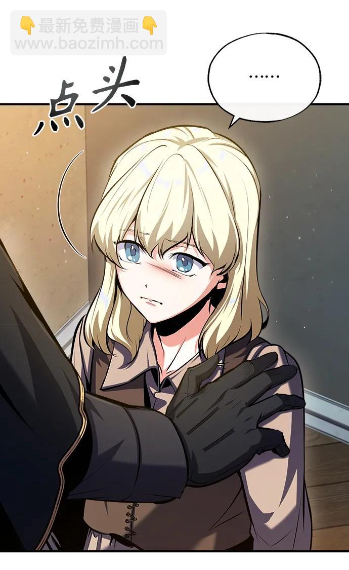 [第75话] 皇家街63