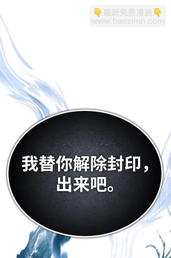 [第75话] 皇家街65