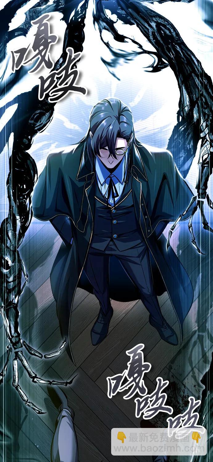 [第75话] 皇家街67