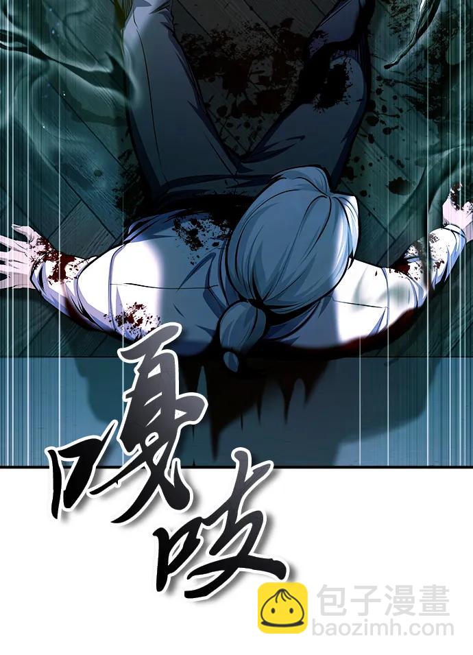 [第75话] 皇家街68