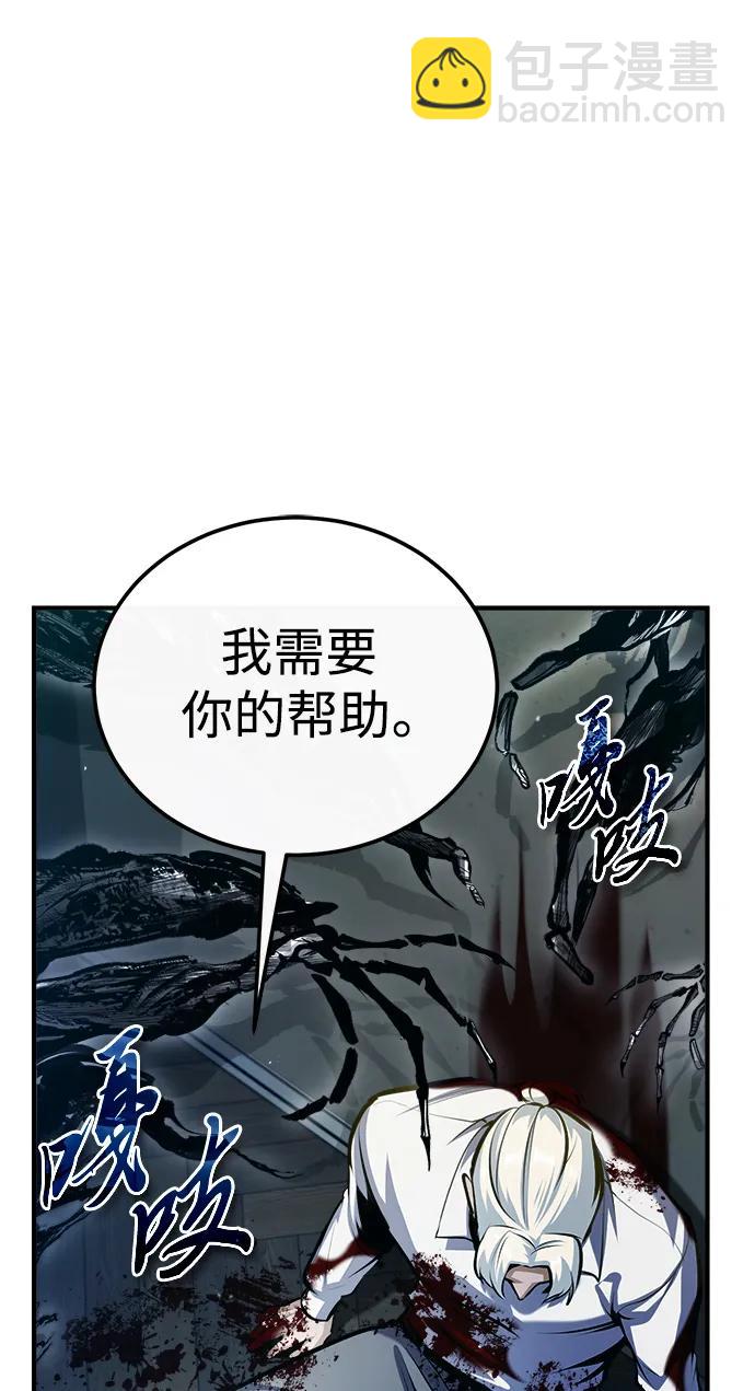 [第75话] 皇家街69
