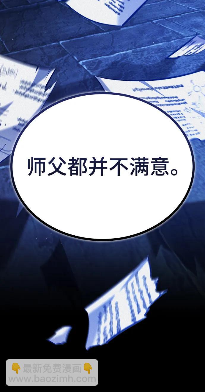 [第75话] 皇家街7