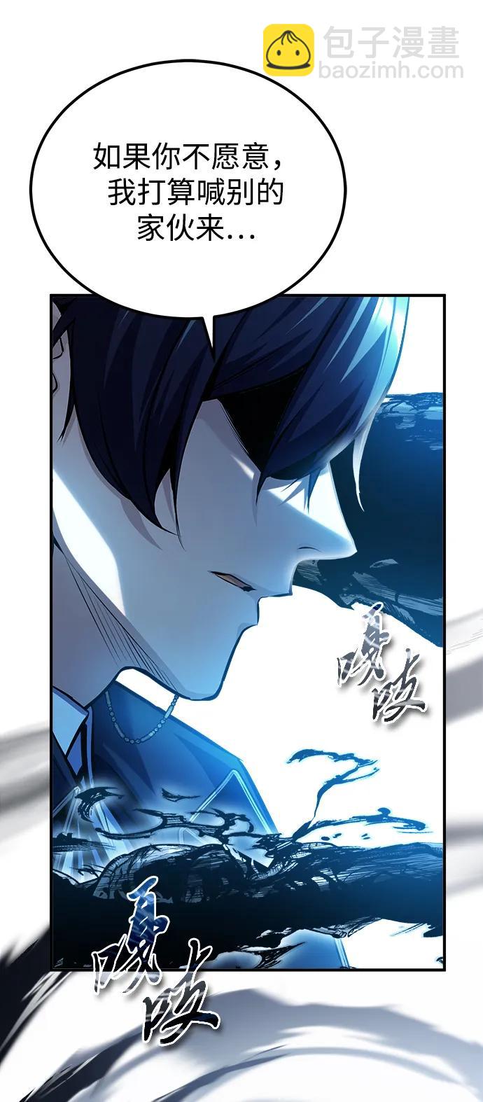 [第75话] 皇家街71