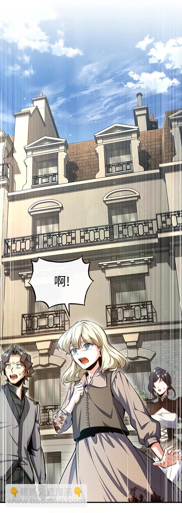 [第75话] 皇家街74