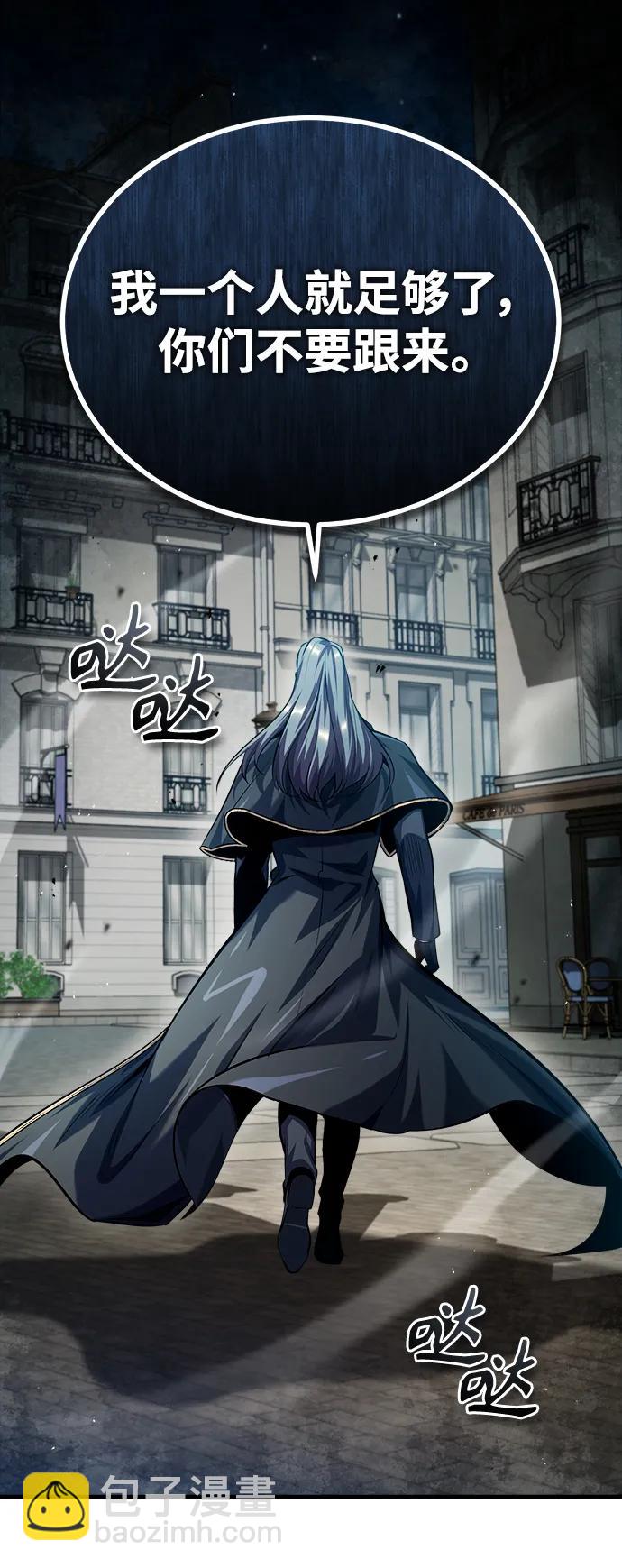 [第75话] 皇家街81