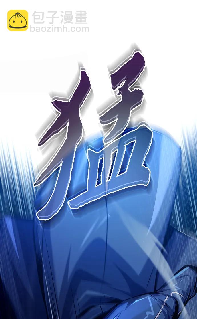 [第75话] 皇家街88