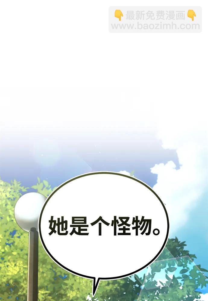 [第75话] 皇家街9