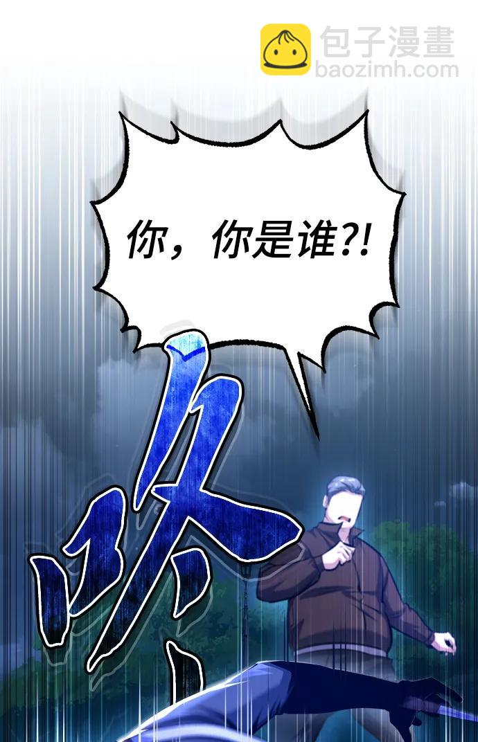 [第75话] 皇家街91
