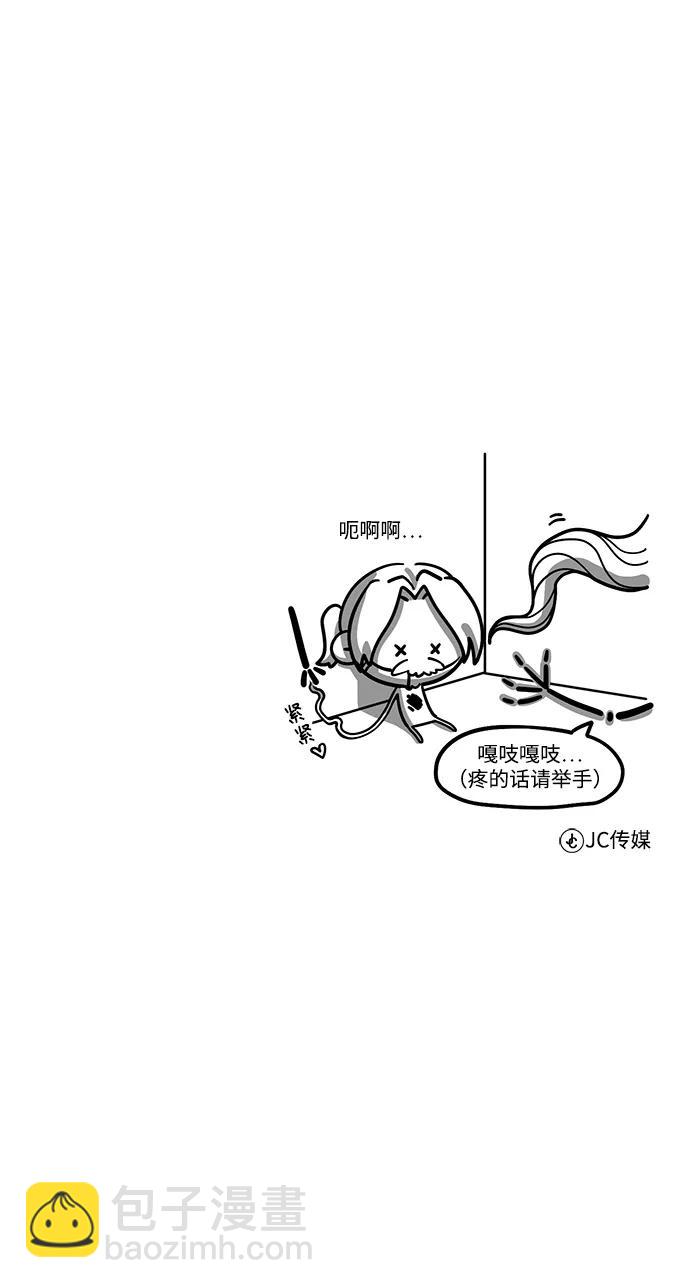 [第75话] 皇家街94