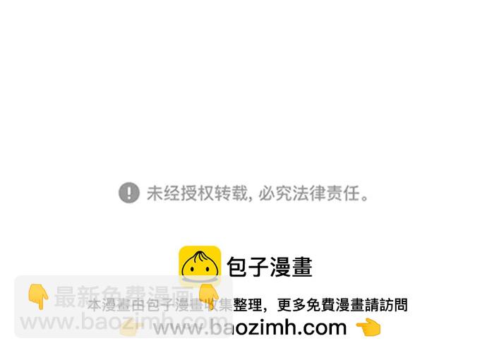 [第75话] 皇家街96