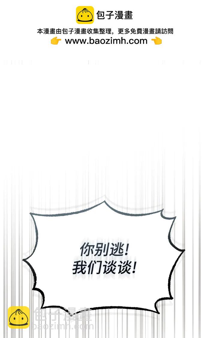 [第78话] 梦魔法1
