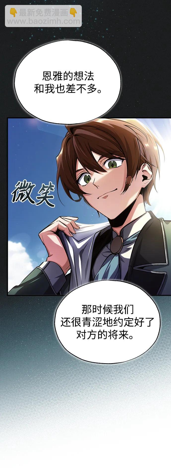 [第78话] 梦魔法20