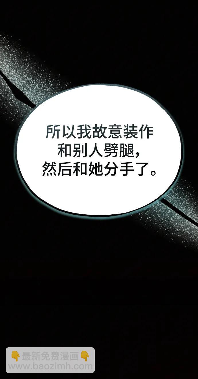 [第78话] 梦魔法24