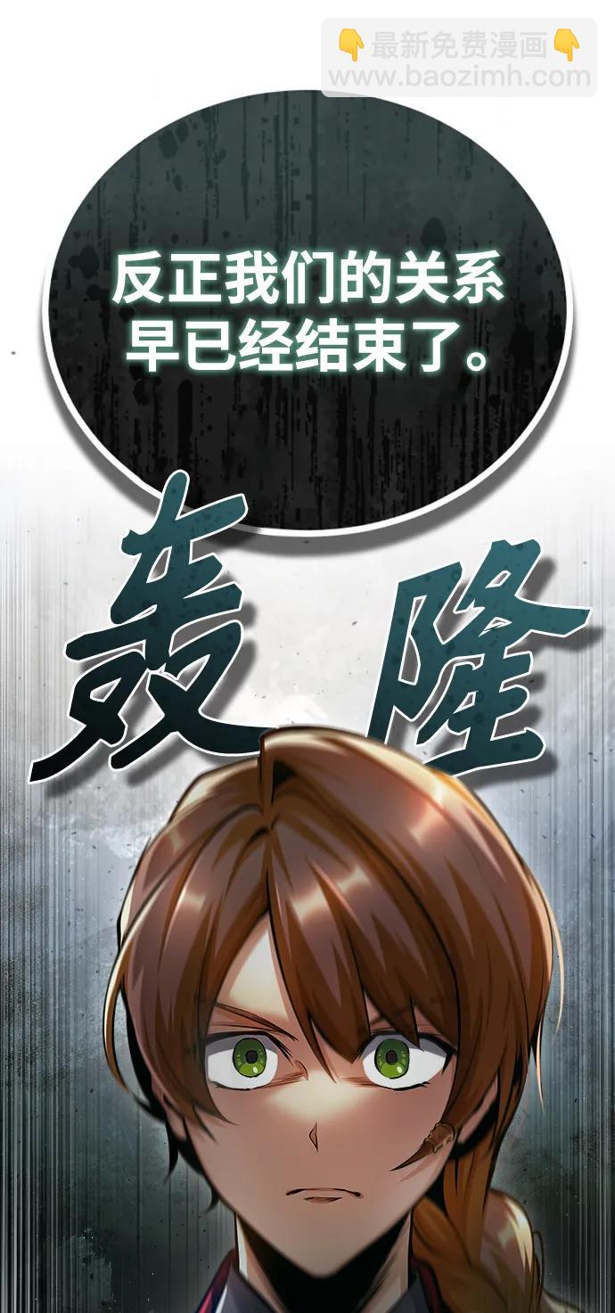 [第78话] 梦魔法3