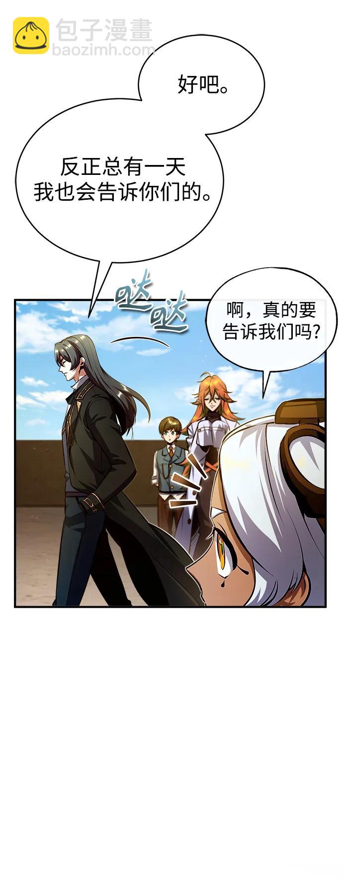 [第78话] 梦魔法46