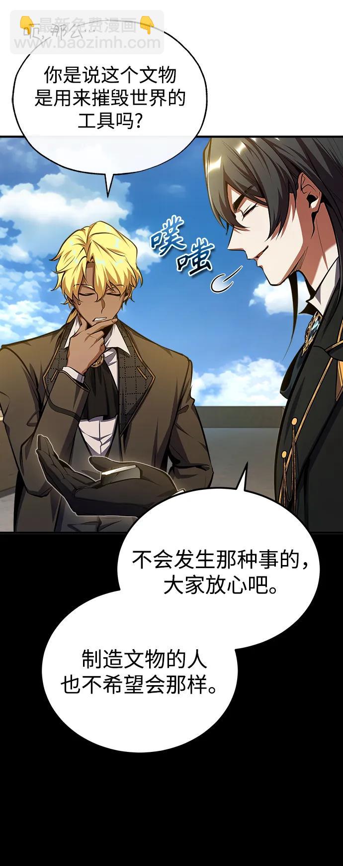 [第78话] 梦魔法56