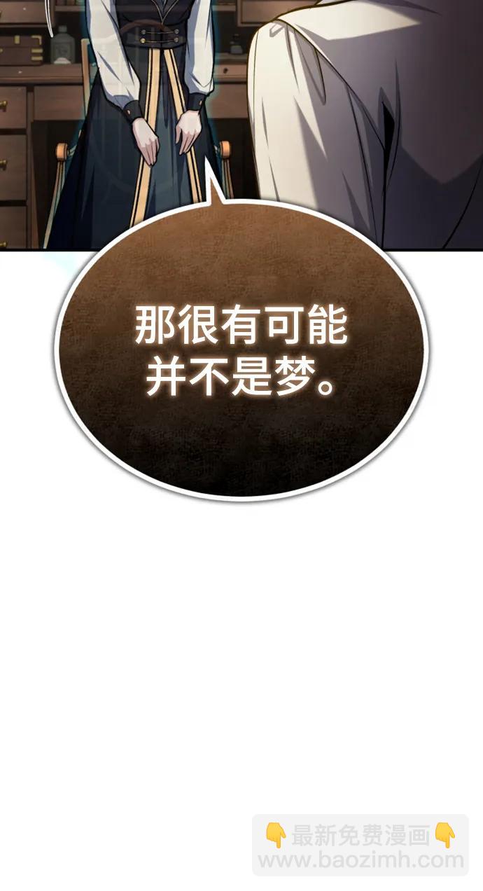 [第78话] 梦魔法73