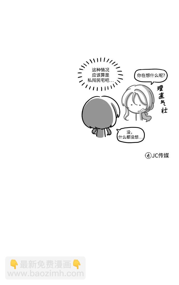 [第78话] 梦魔法88