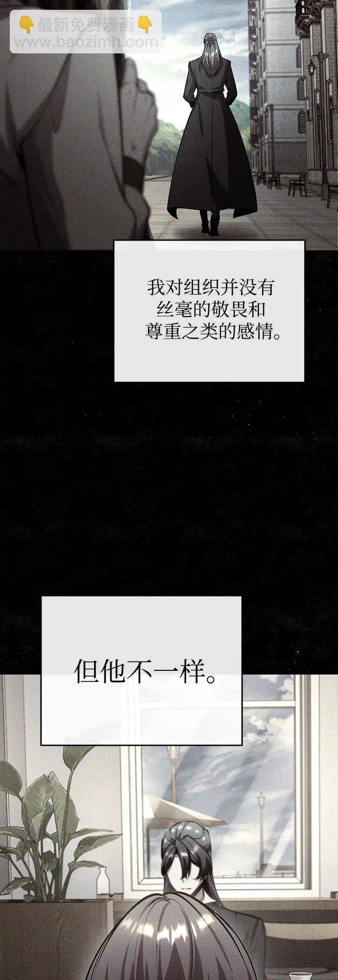 [第80话] 真实想法43