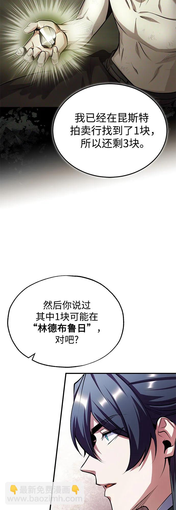 [第80话] 真实想法71