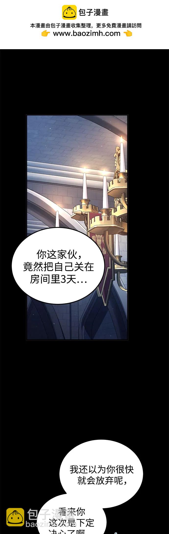 [第86话] 阿勒泰1