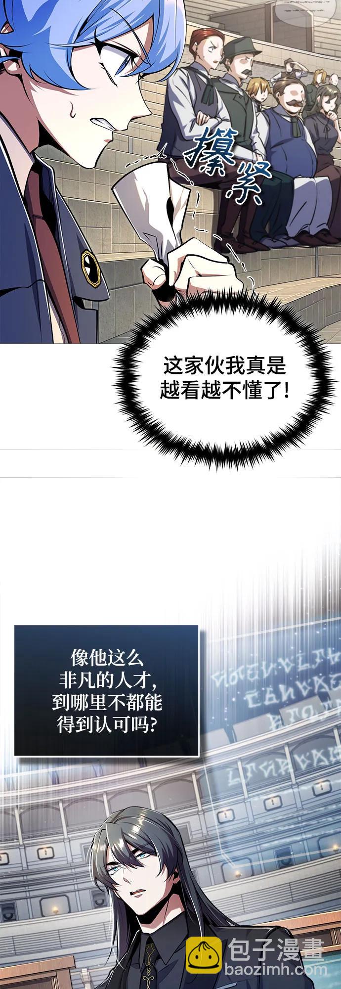 [第86话] 阿勒泰11