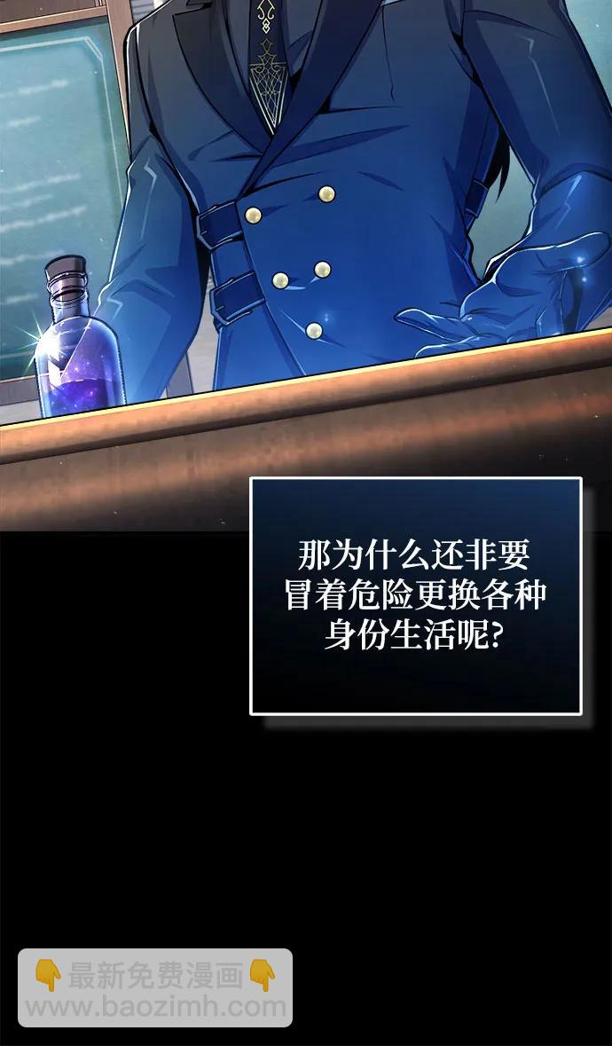 [第86话] 阿勒泰12