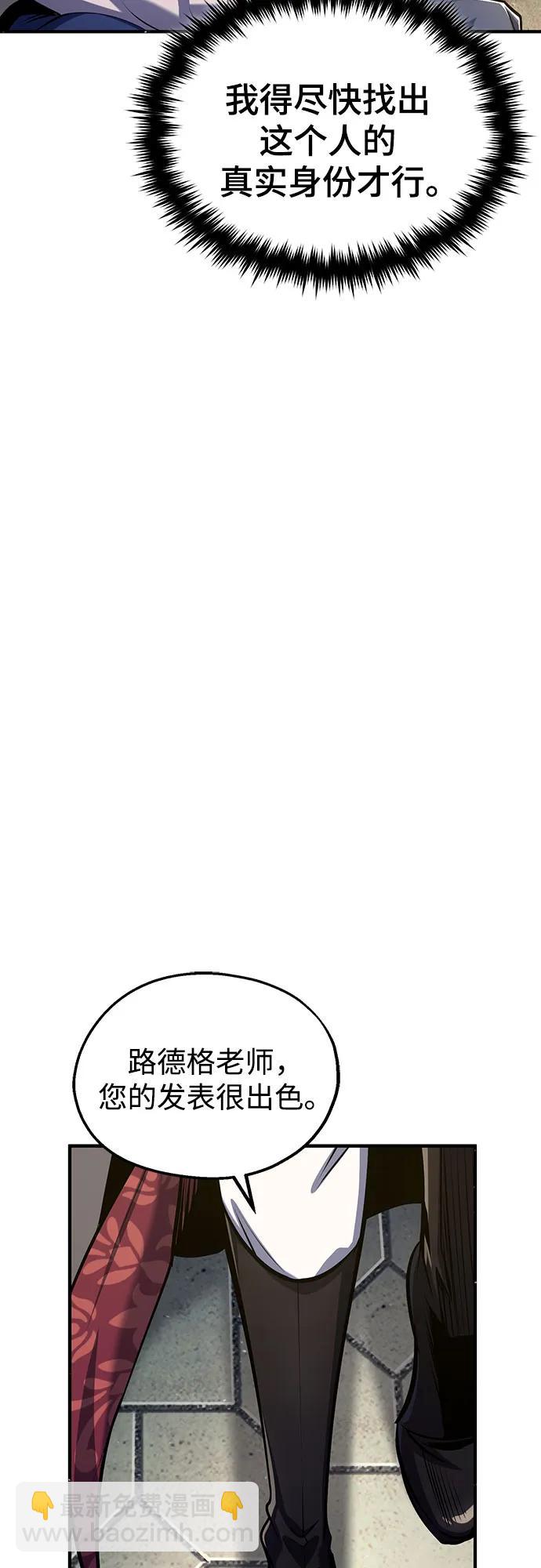 [第86话] 阿勒泰14