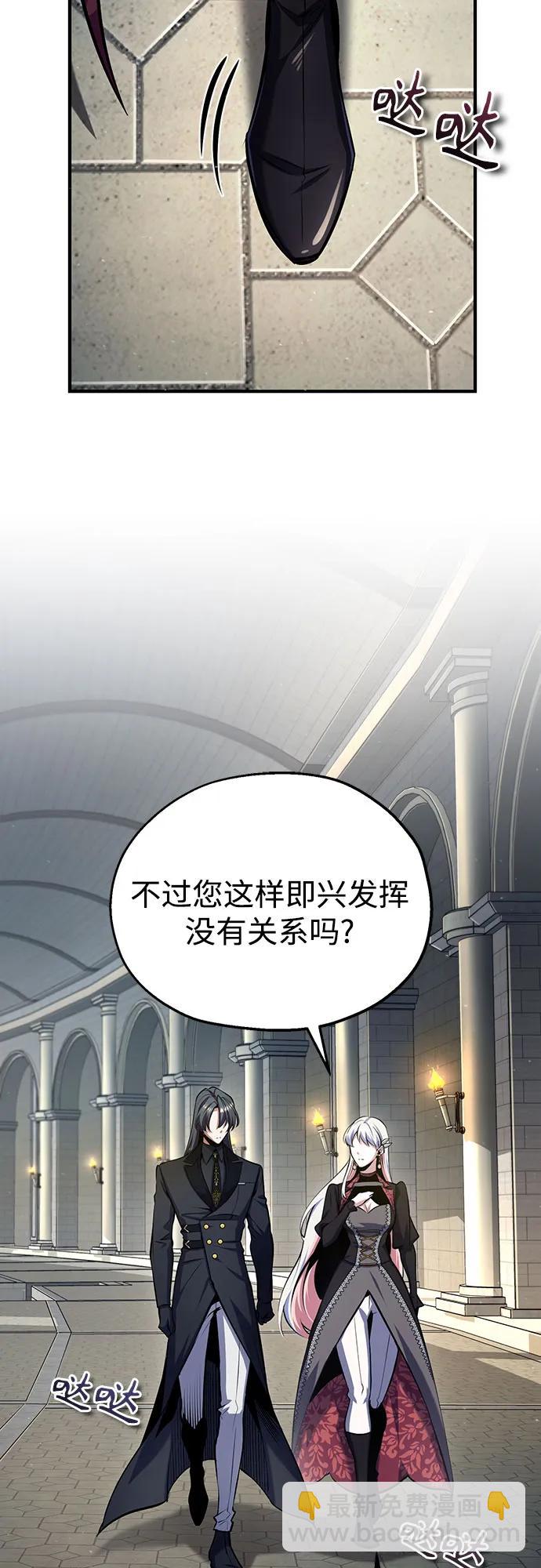 [第86话] 阿勒泰15