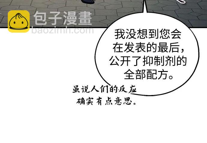 [第86话] 阿勒泰16