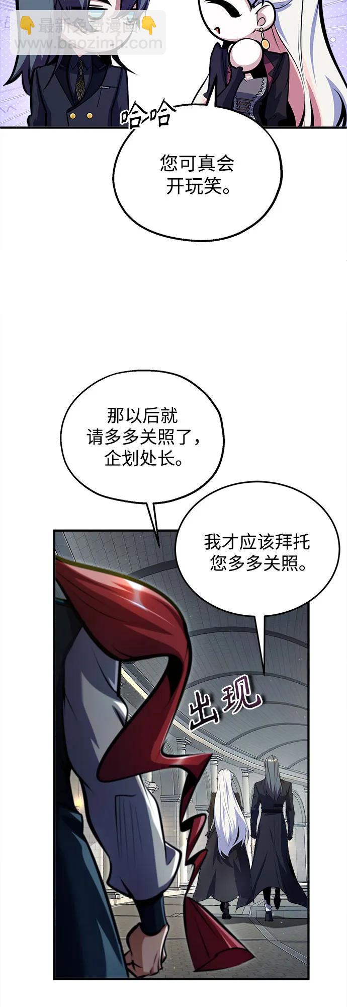 [第86话] 阿勒泰18