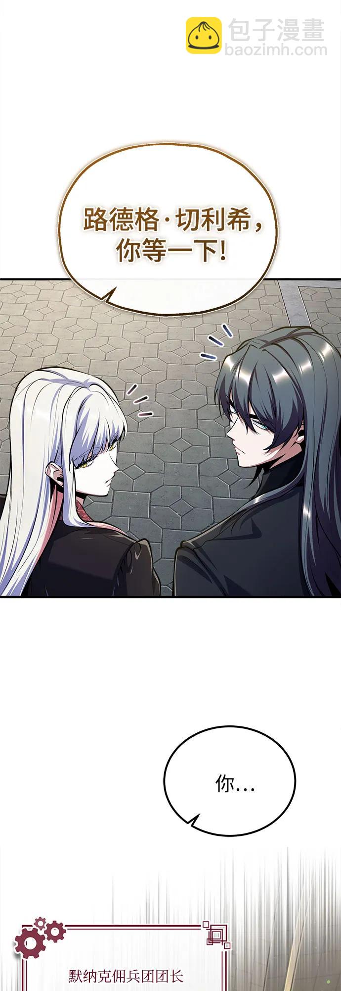 [第86话] 阿勒泰19