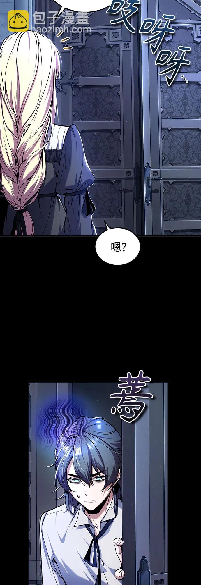 [第86话] 阿勒泰2