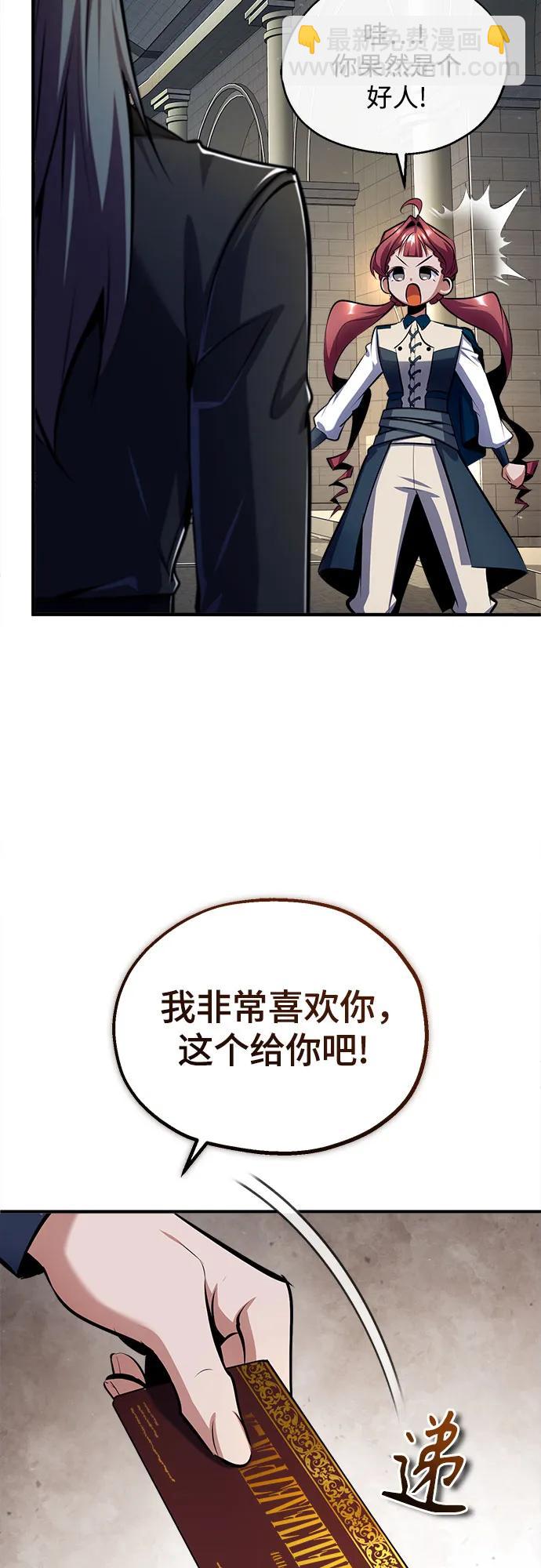 [第86话] 阿勒泰24