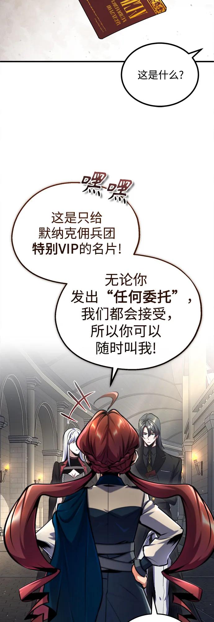 [第86话] 阿勒泰25