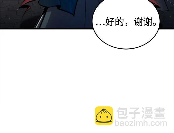 [第86话] 阿勒泰26