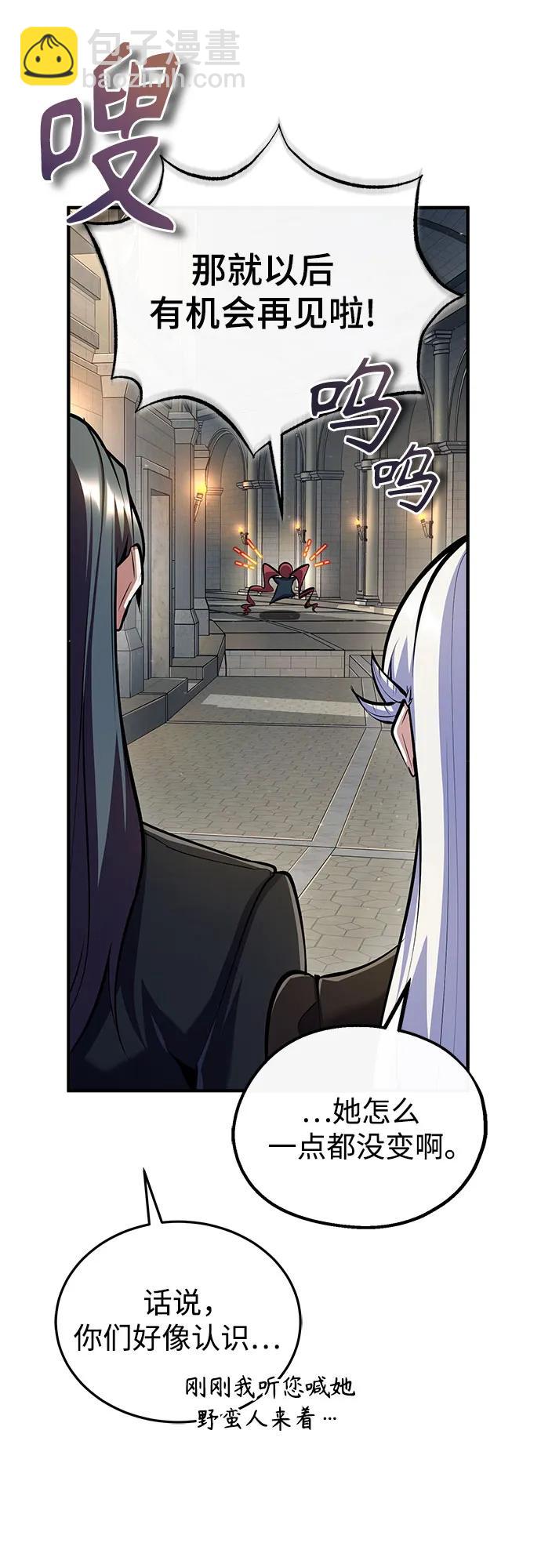 [第86话] 阿勒泰27
