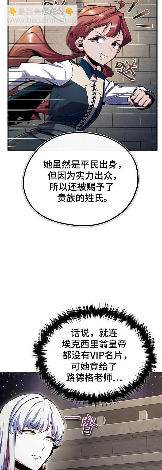 [第86话] 阿勒泰29