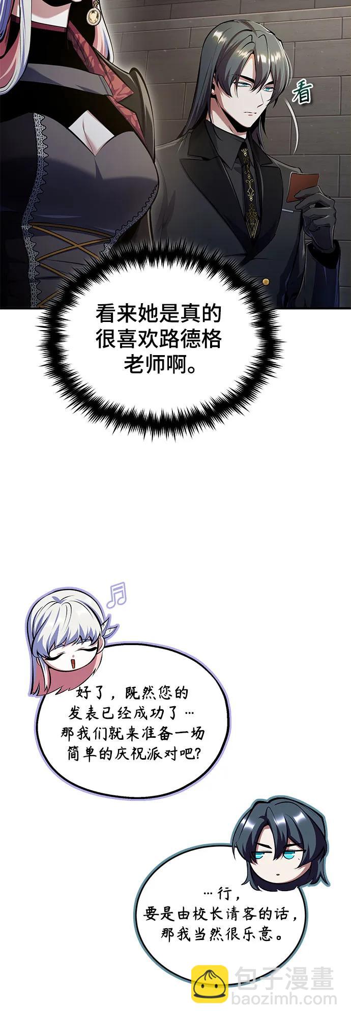 [第86话] 阿勒泰30
