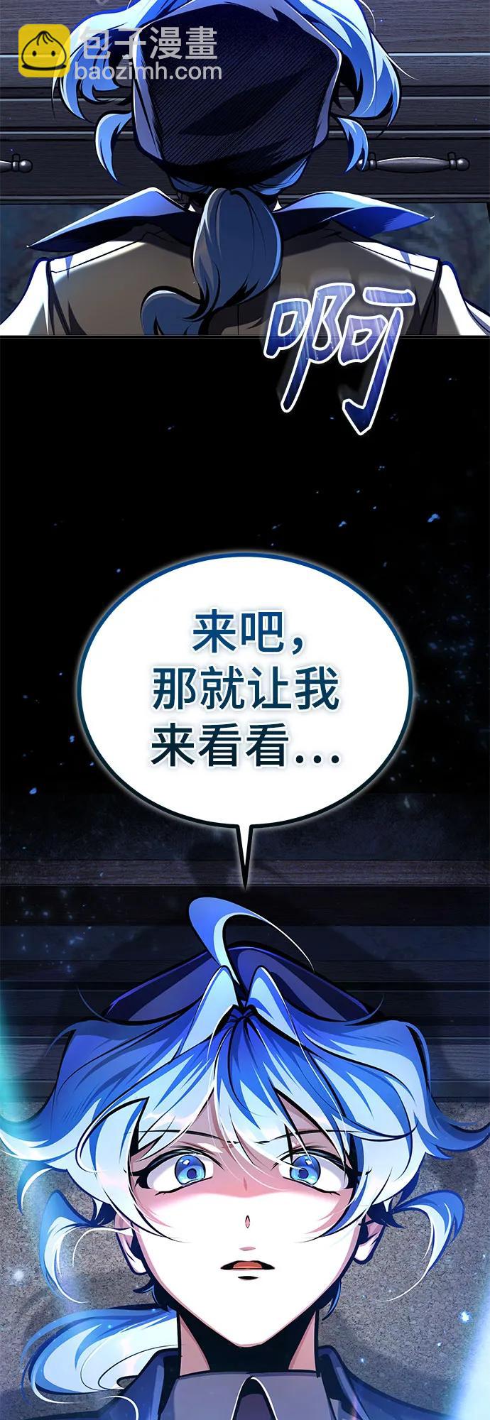 [第86话] 阿勒泰34