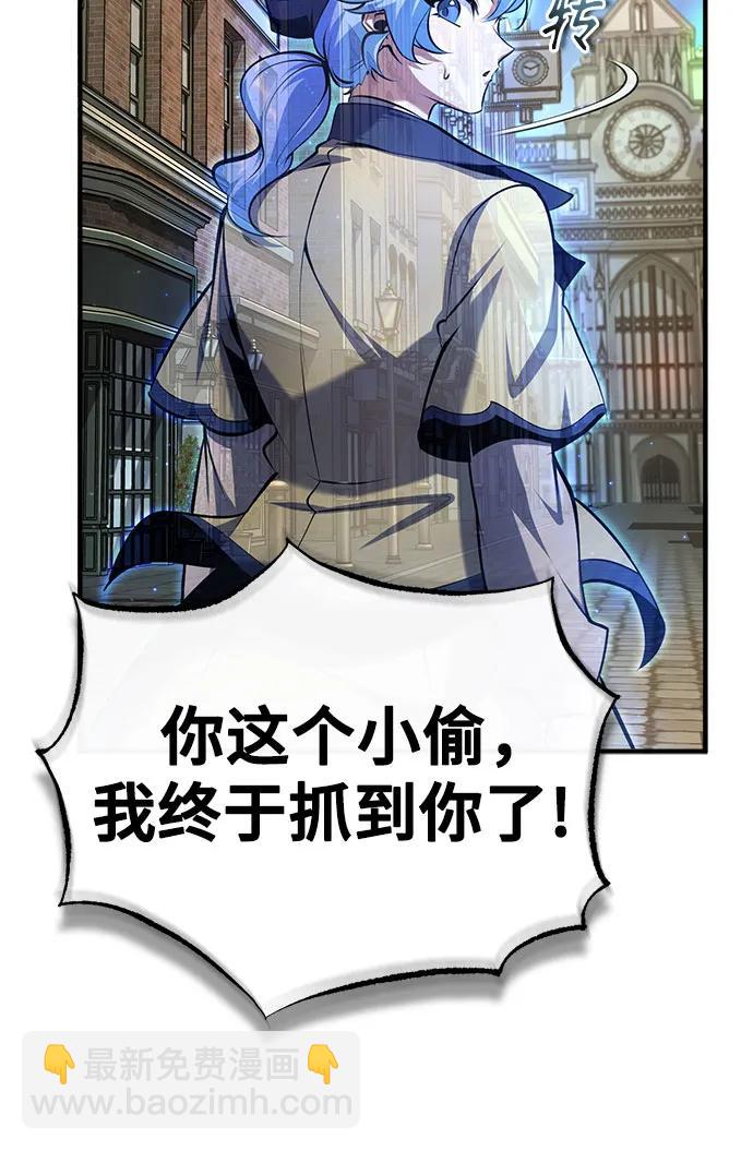 [第86话] 阿勒泰38
