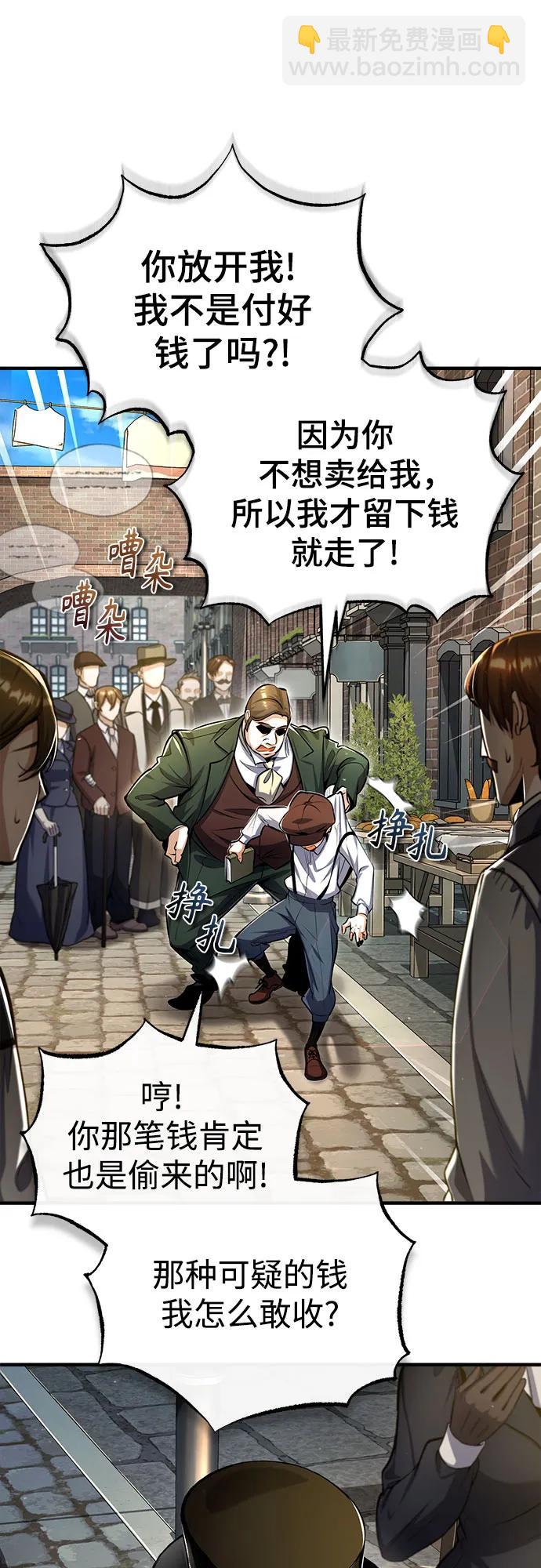 [第86话] 阿勒泰39