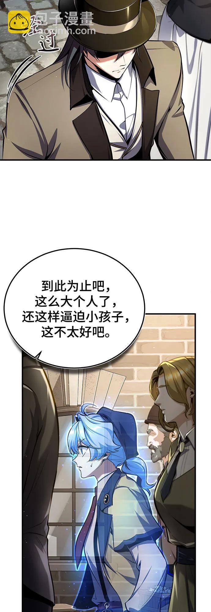 [第86话] 阿勒泰40