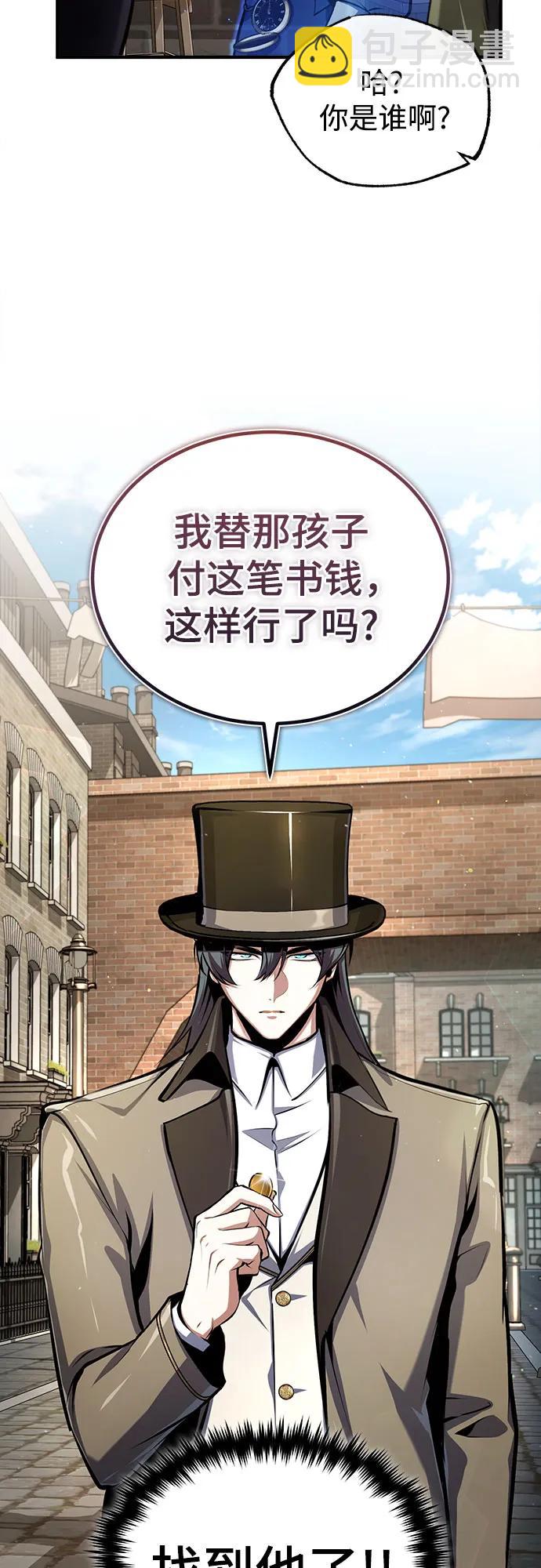 [第86话] 阿勒泰41