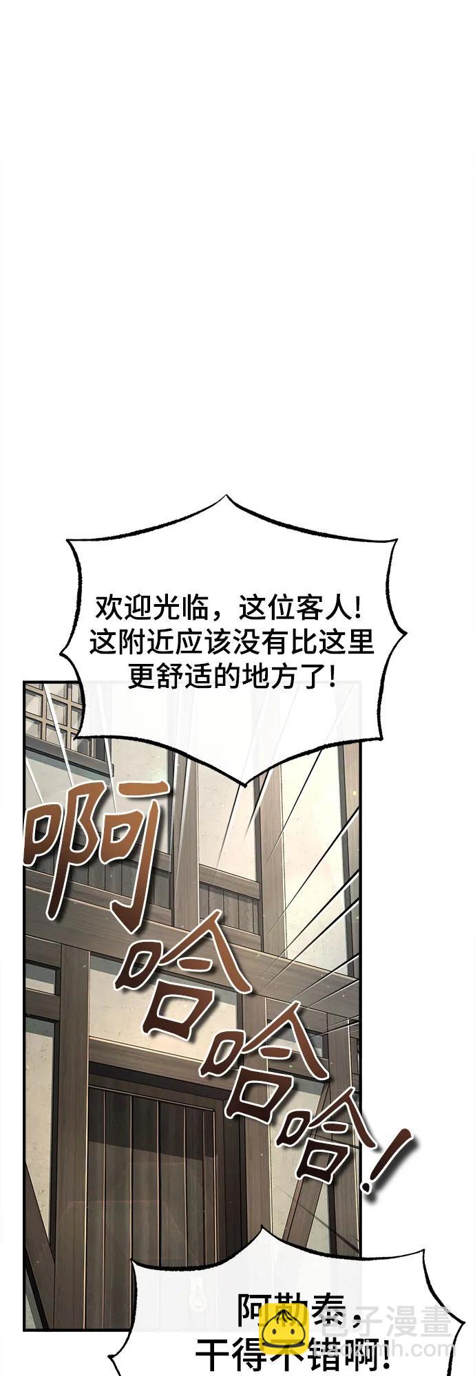 [第86话] 阿勒泰46