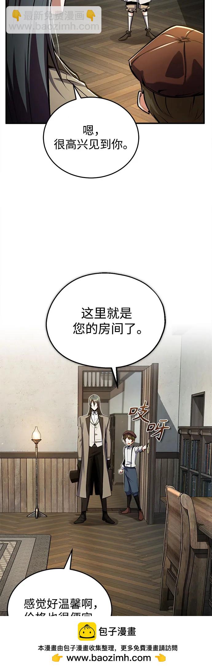 [第86话] 阿勒泰53