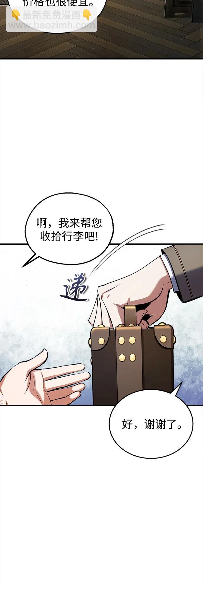 [第86话] 阿勒泰54