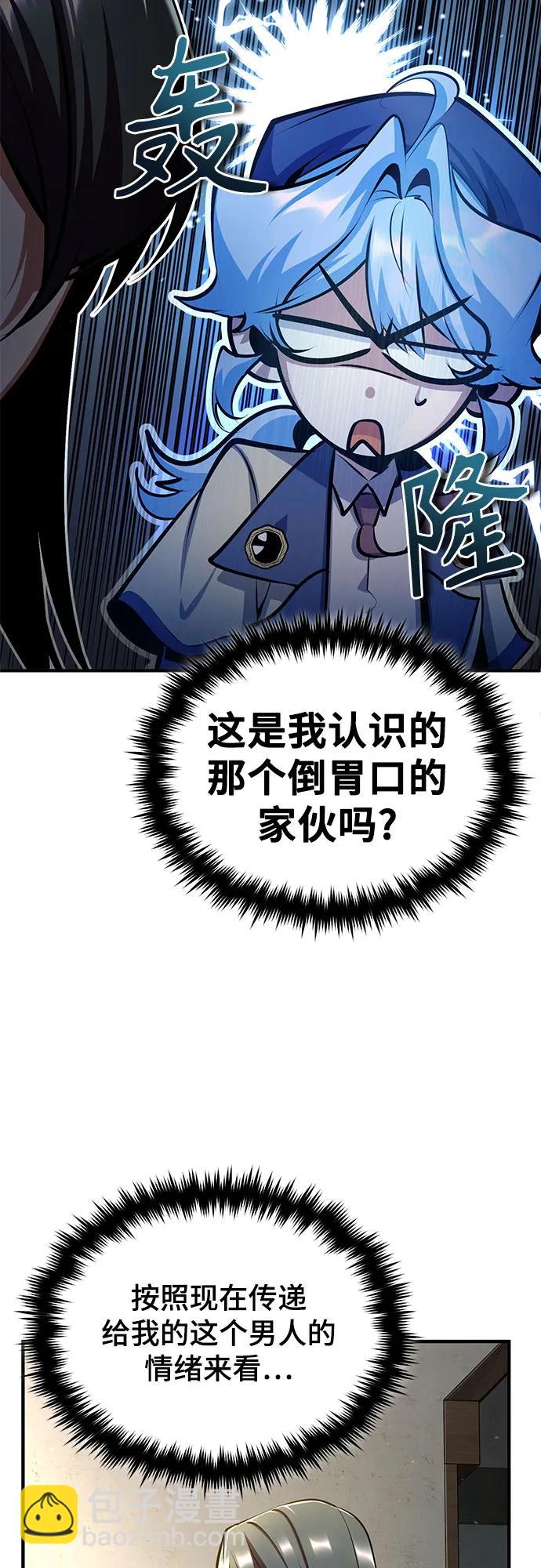 [第86话] 阿勒泰60