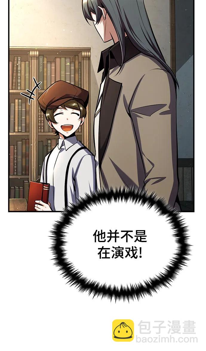 [第86话] 阿勒泰61