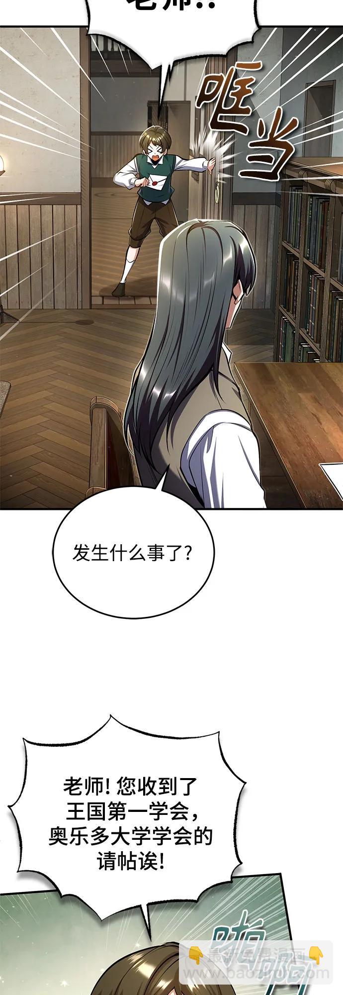[第86话] 阿勒泰64